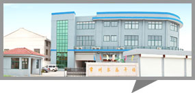 因為專注所以專業，因為誠信所以成功